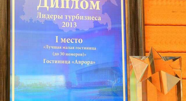 Гостиница Аврора Отель Томск-16